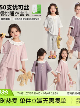 布丁哈鲁童装夏装儿童睡衣2026新款女童短袖休闲家居服套装睡裙