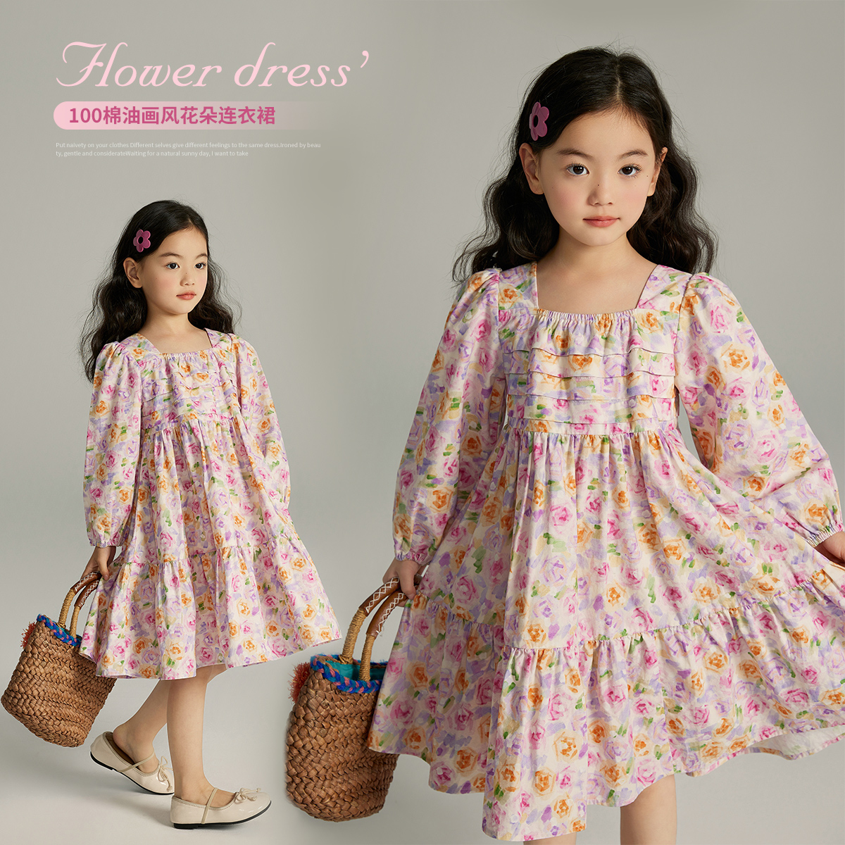 儿童休闲洋气纯棉碎花连衣裙