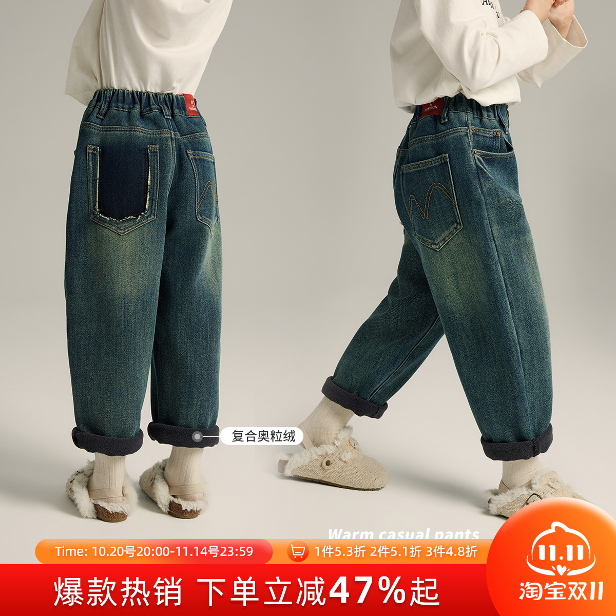 秋冬季新款儿童牛仔裤加绒裤子