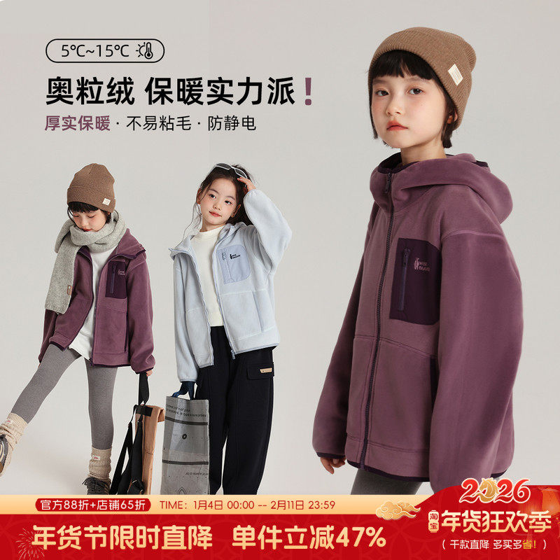 布丁哈鲁冬装童装女童简约上衣2026秋冬款儿童百搭连帽奥粒绒外套,童装/婴儿装/亲子装,卫衣/绒衫,淘宝优惠券,粉丝福利购,淘宝优惠卷