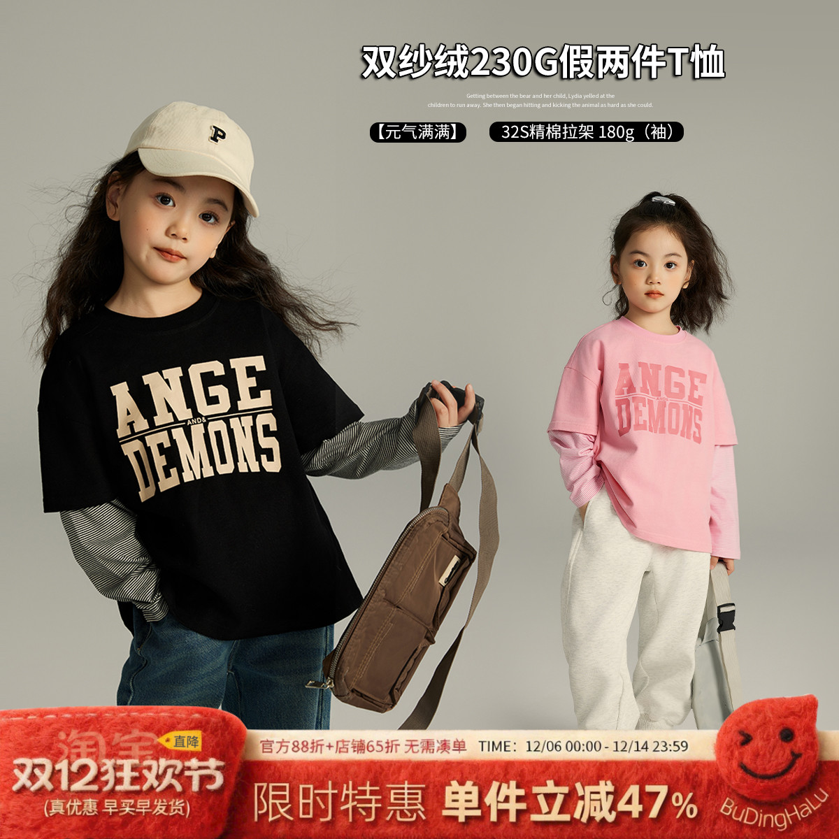 女童长袖T恤打底衫2024春秋新款