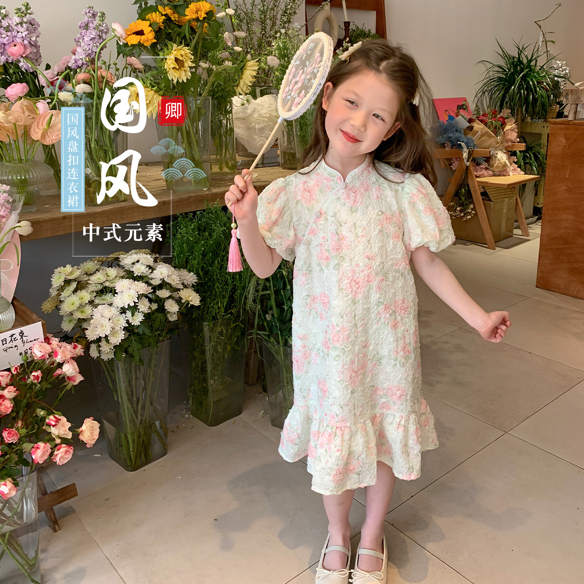 女童夏季提花碎花旗袍裙