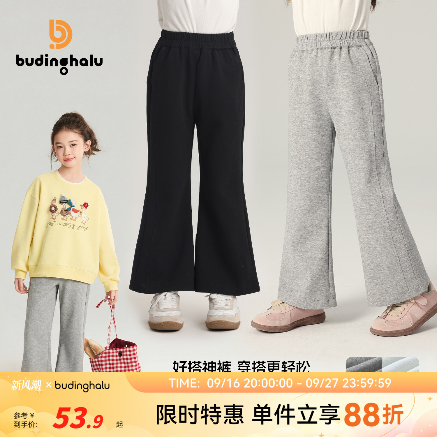 布丁哈鲁童装加绒加厚微喇卫裤图片