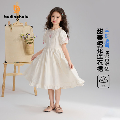 布丁哈鲁夏装童装女童洋气裙子2026夏季新款儿童甜美刺绣连衣裙