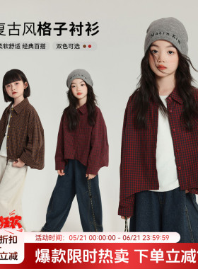 布丁哈鲁春秋女童韩系外套2026秋装新款儿童洋气红色格纹衬衫