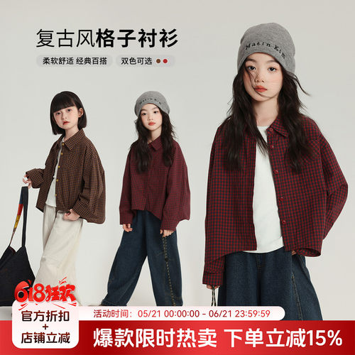 布丁哈鲁春秋女童韩系外套2026秋装新款儿童洋气红色格纹衬衫