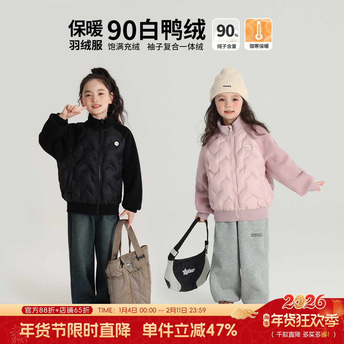 沫沫家童装冬装女童上衣2026冬季新款儿童百搭羽绒服棒球外套