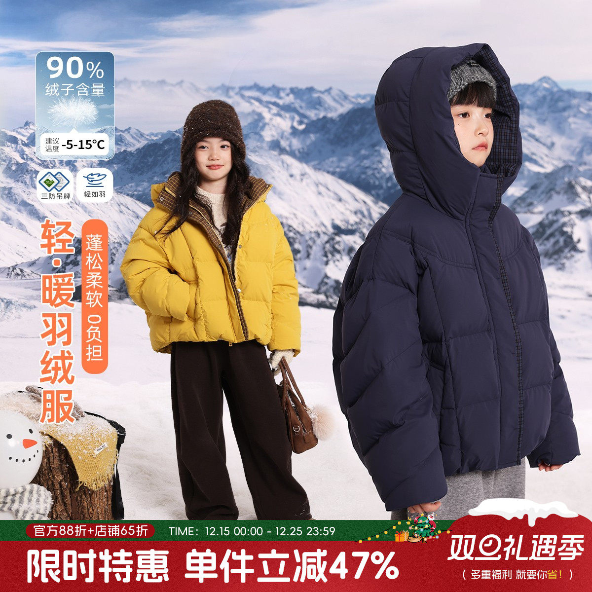 布丁哈鲁童装冬装女童上衣2025秋冬新款儿童三防轻羽绒外套