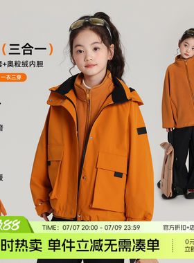 布丁哈鲁冬装童装女童洋气上衣2026秋冬款儿童三合一工装冲锋外套