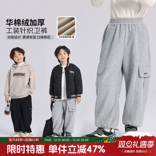 儿童加绒加厚工装针织卫裤