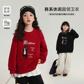 儿童韩系休闲卫衣 女童简约上衣2026春秋新款 布丁哈鲁童装 秋装