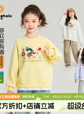 布丁哈鲁春装女童童装休闲上衣2026春季新款儿童公仔假两件卫衣