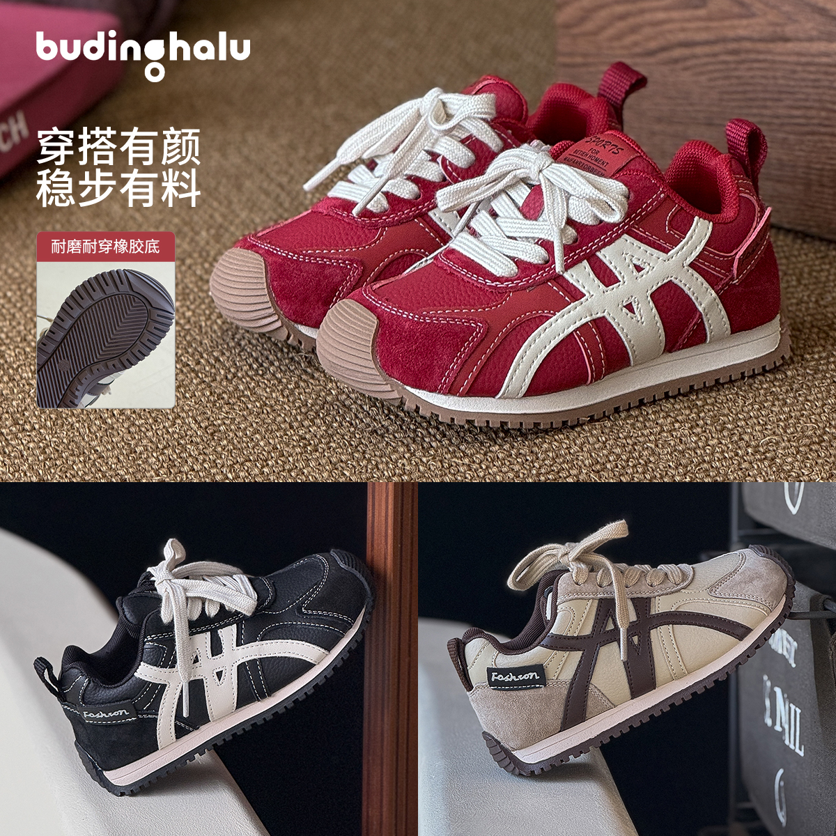 布丁哈鲁冬装童装女童鞋子2025秋冬款透气休闲百搭运动鞋