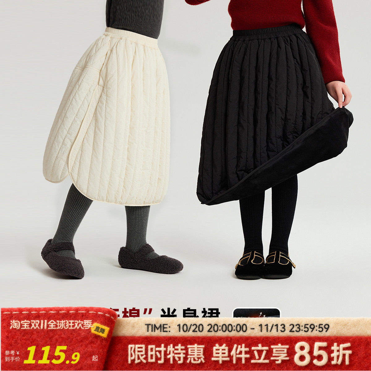 布丁哈鲁冬装女童童装绗棉裙子2026秋冬新款儿童保暖百搭半身裙
