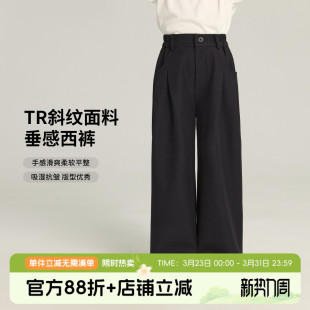 春装 子儿童垂感西裤 女童洋气长裤 休闲裤 2026春秋新款 布丁哈鲁童装