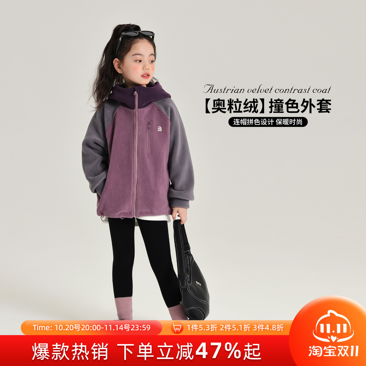 新款休闲奥粒绒连帽外套