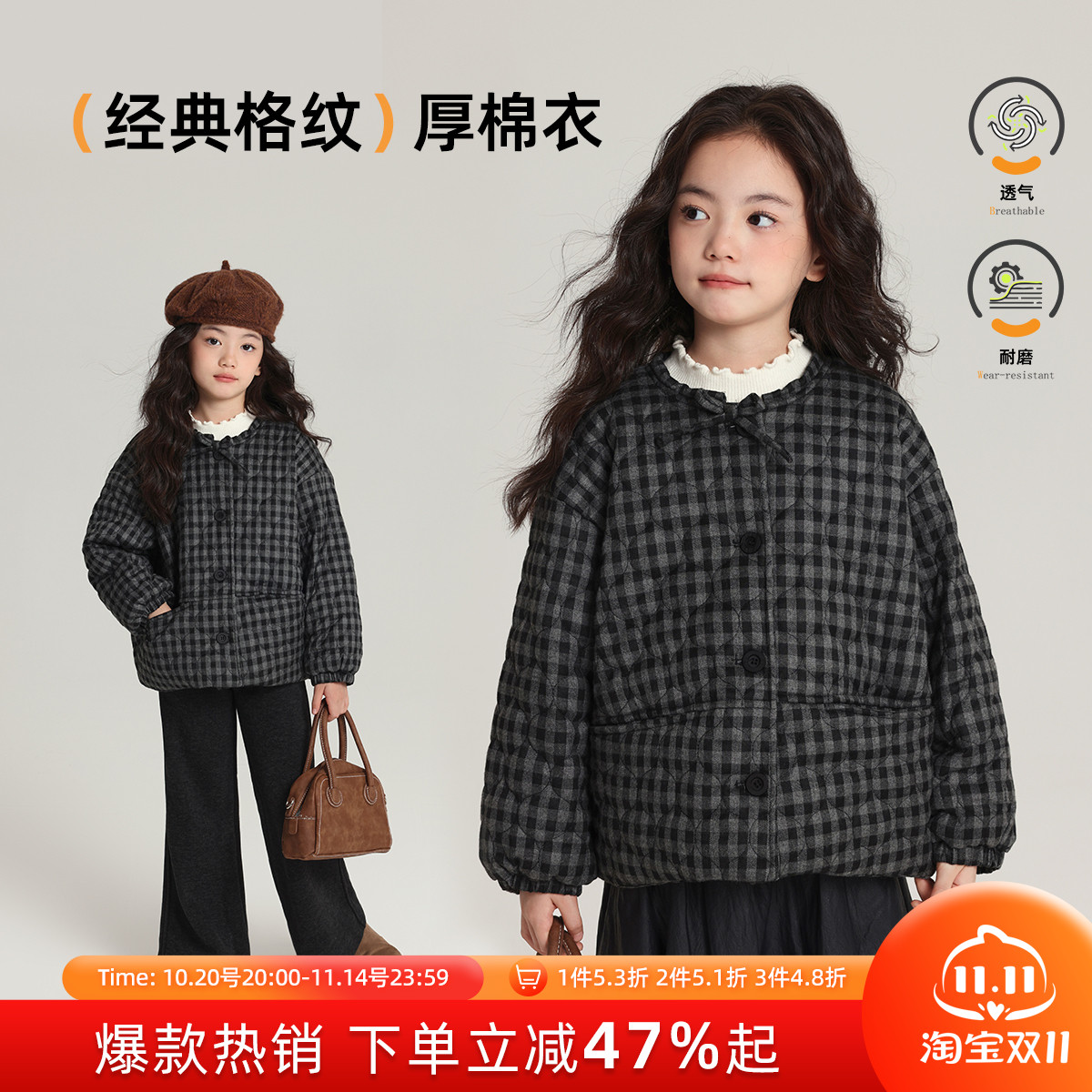 布丁哈鲁童装冬装女童上衣2025秋冬新款儿童洋气格纹棉服外套