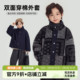 儿童保暖双面穿棉服外套 男童上衣2025秋冬新款 布丁哈鲁童装 冬装