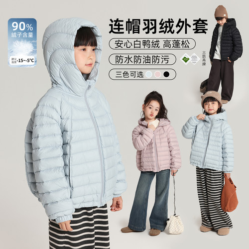 布丁哈鲁冬装童装女童保暖上衣2026秋冬款儿童三防羽绒服外套