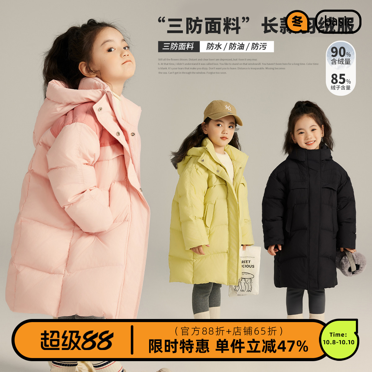 新款儿童中长款外套宝宝羽绒服