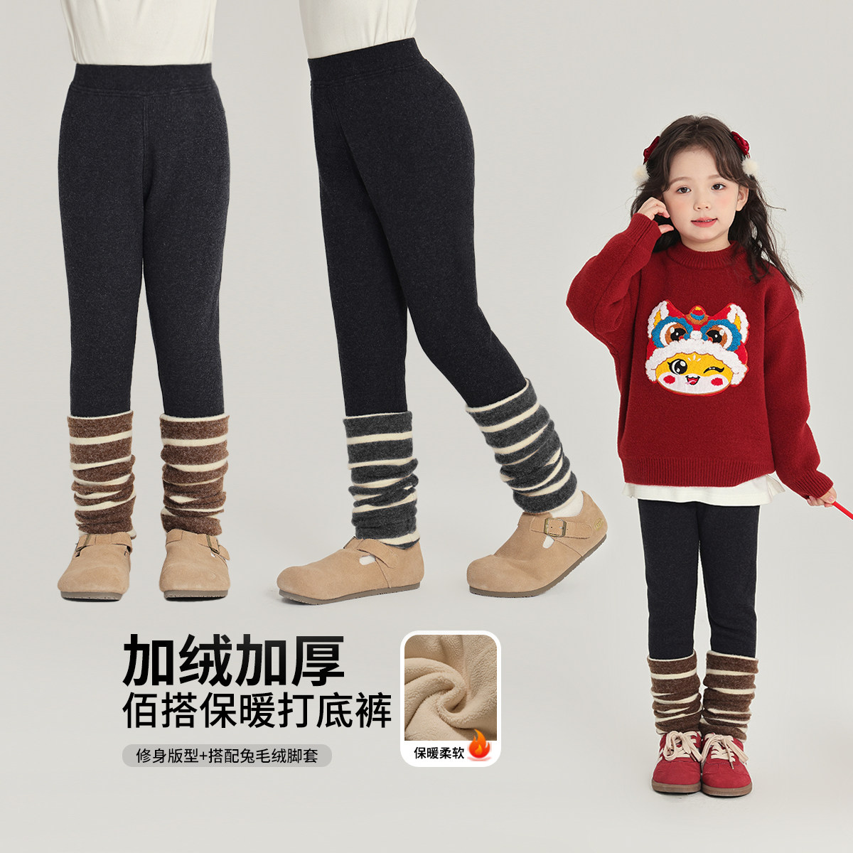 沫沫童装冬装女童保暖裤子2026冬季新款儿童休闲加绒加厚打底长裤