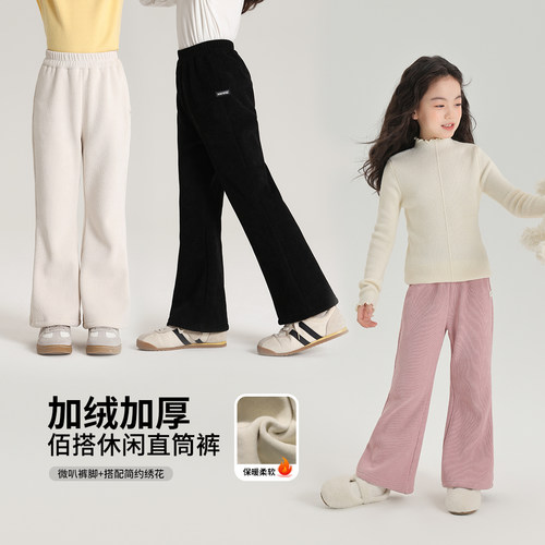 儿童加绒加厚休闲直筒长裤