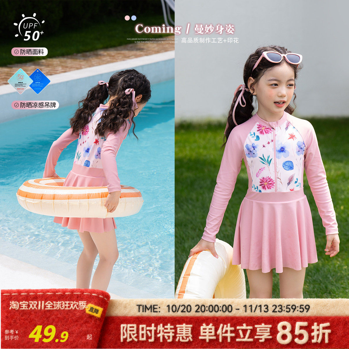 布丁哈鲁夏装儿童夏季2026新款女童装韩版休闲连体泳衣套装