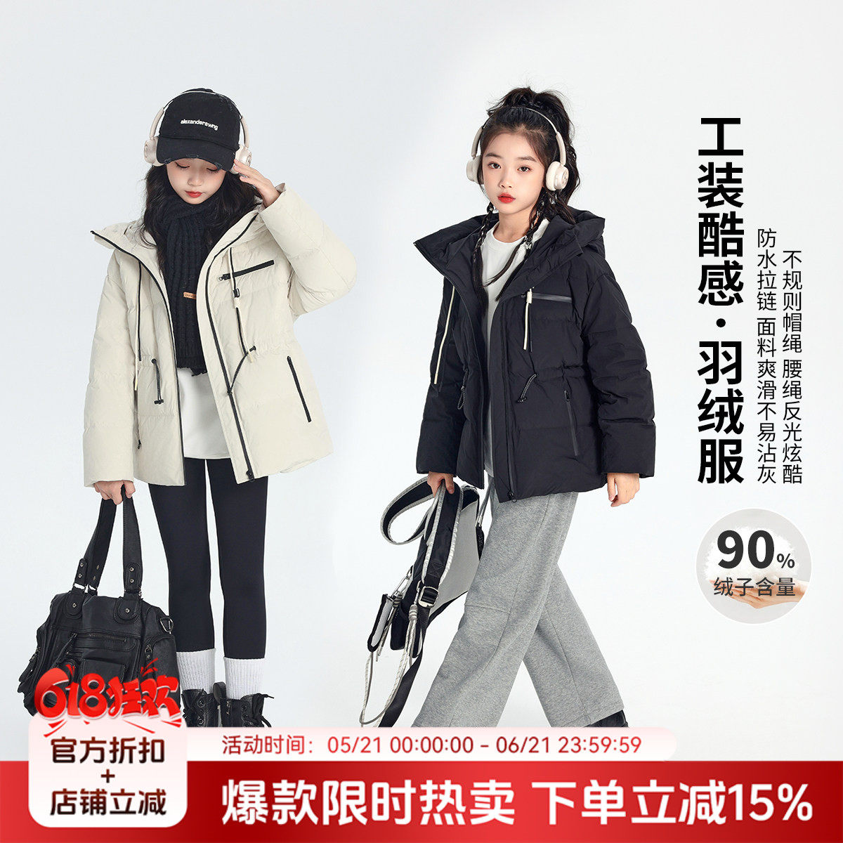 沫沫家童装冬装女大童外套2026冬季新款青少年百搭连帽工装羽绒服