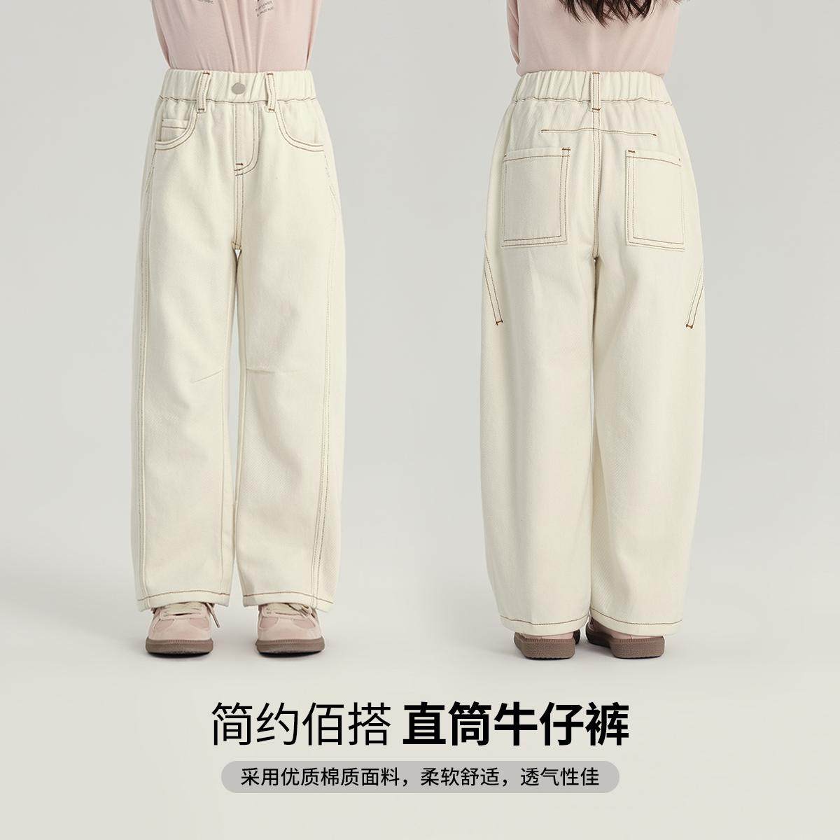 布丁哈鲁童装春装女童洋气裤子2026春秋新款儿童百搭直筒牛仔裤,童装/婴儿装/亲子装,裤子,淘宝优惠券,粉丝福利购,淘宝优惠卷