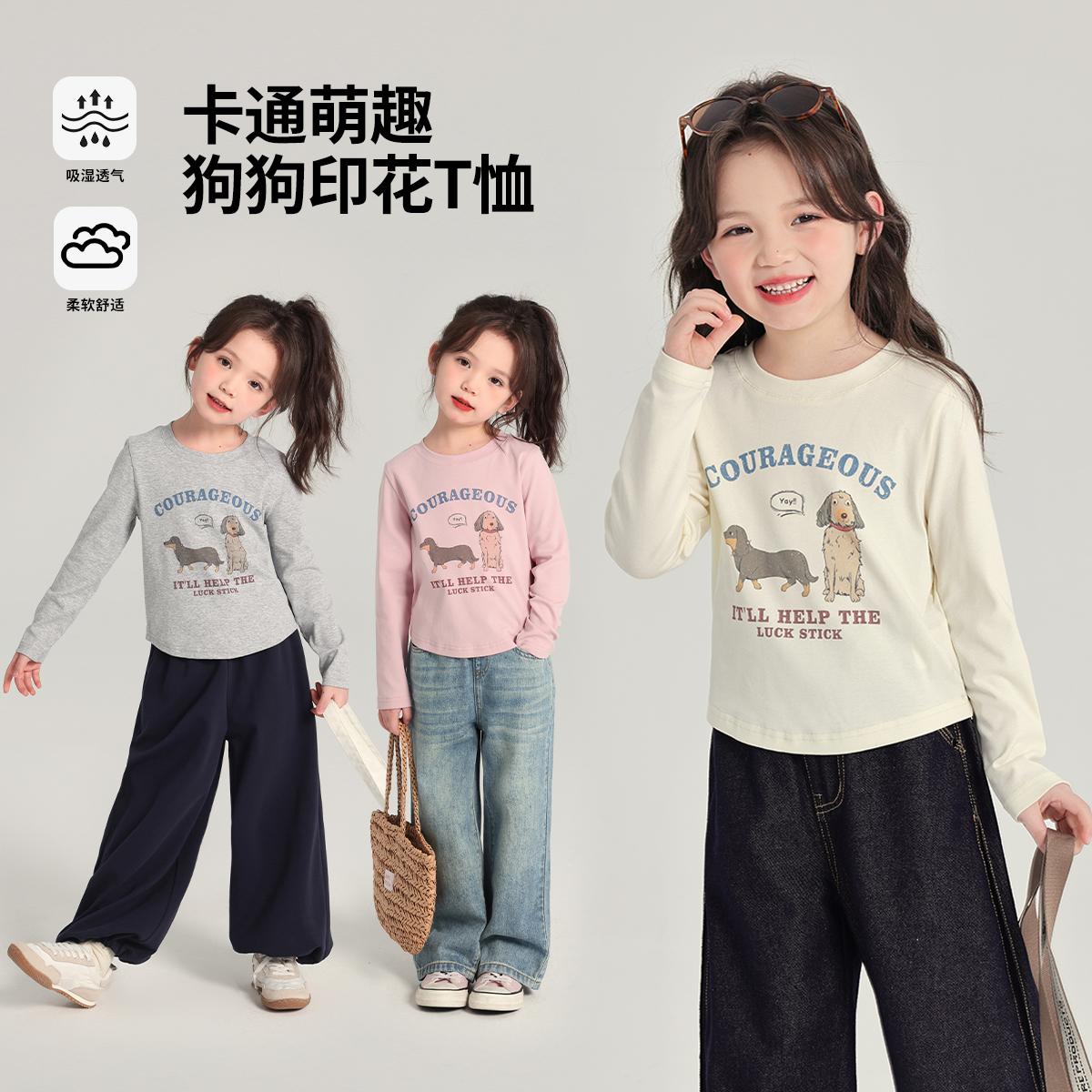 布丁哈鲁童装春装女童洋气上衣2025春秋新款儿童狗狗印花长袖T恤
