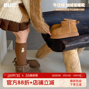 沫沫家童装冬装女童鞋子2026冬季新款儿童保暖加厚中筒雪地靴