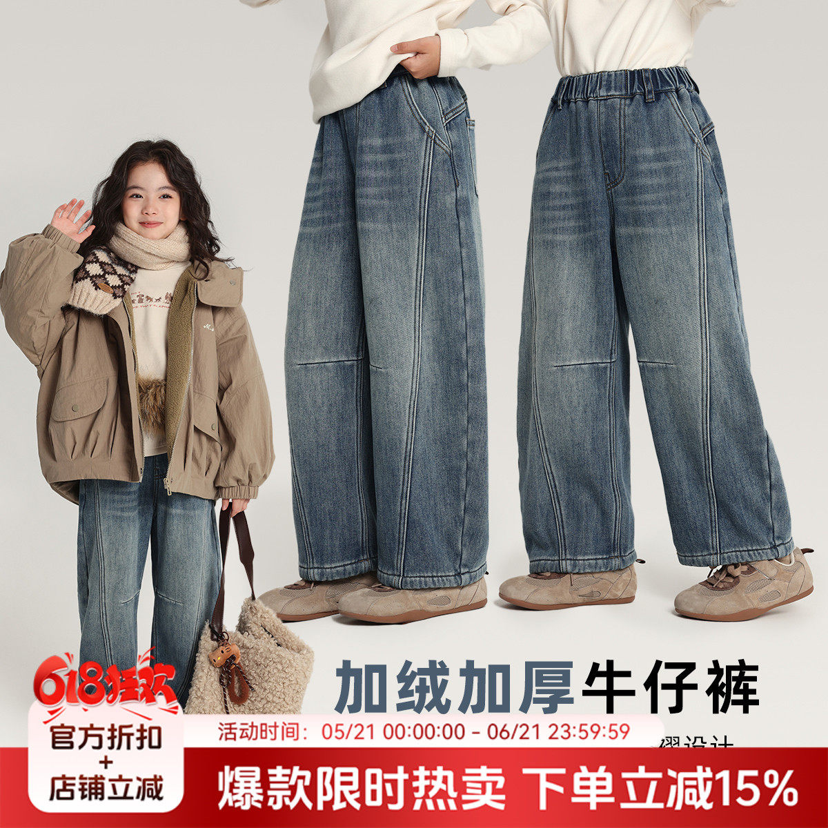 布丁哈鲁冬装童装女童裤子2026秋冬季新款儿童加绒加厚牛仔裤