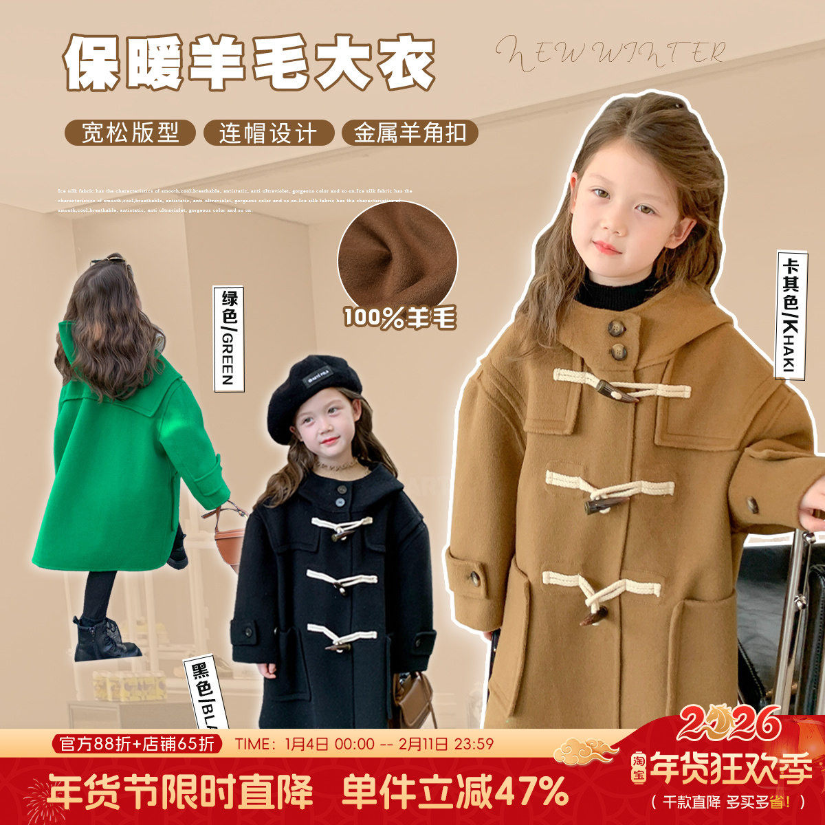 布丁哈鲁女童羊毛呢大衣2022秋冬季新款儿童外套宝宝时髦上衣小