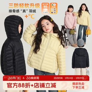 布丁哈鲁童装冬装女童上衣2026秋冬新款儿童轻薄保暖羽绒服外套