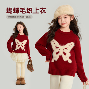 新款 洋气上衣2025秋冬季 儿童复古蝴蝶毛衣 女童童装 布丁哈鲁冬装