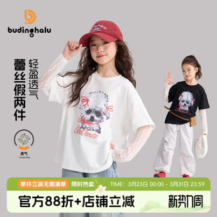 儿童时尚 布丁哈鲁春装 新款 洋气上衣2026春季 蕾丝假两件 女童童装