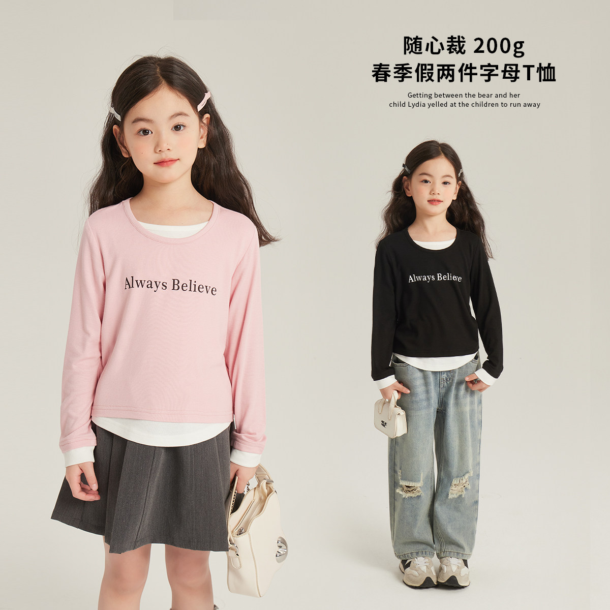 布丁哈鲁童装春装女童长袖T恤春秋2026春秋新款洋气儿童打底衫,童装/婴儿装/亲子装,T恤,淘宝优惠券,粉丝福利购,淘宝优惠卷