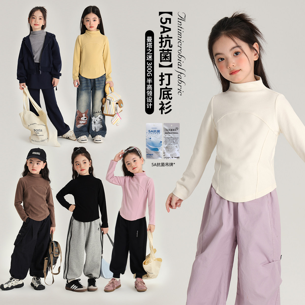 布丁哈鲁童装秋装女童秋季打底衫2026春秋秋新款儿童百搭纯色T恤,童装/婴儿装/亲子装,T恤,淘宝优惠券,粉丝福利购,淘宝优惠卷