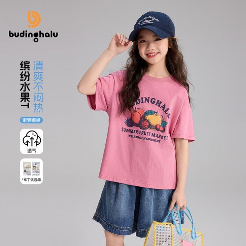 布丁哈鲁夏装女童童装洋气上衣2026夏季新款儿童百搭水果印花T恤