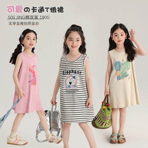 夏季新款儿童卡通背心连衣裙