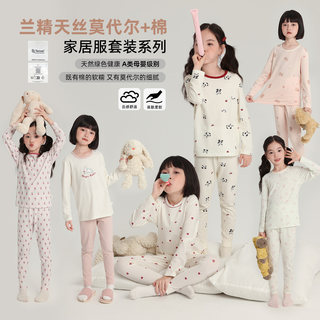 布丁哈鲁秋装上新儿童睡衣2025秋季新款女童柔软家居服套装