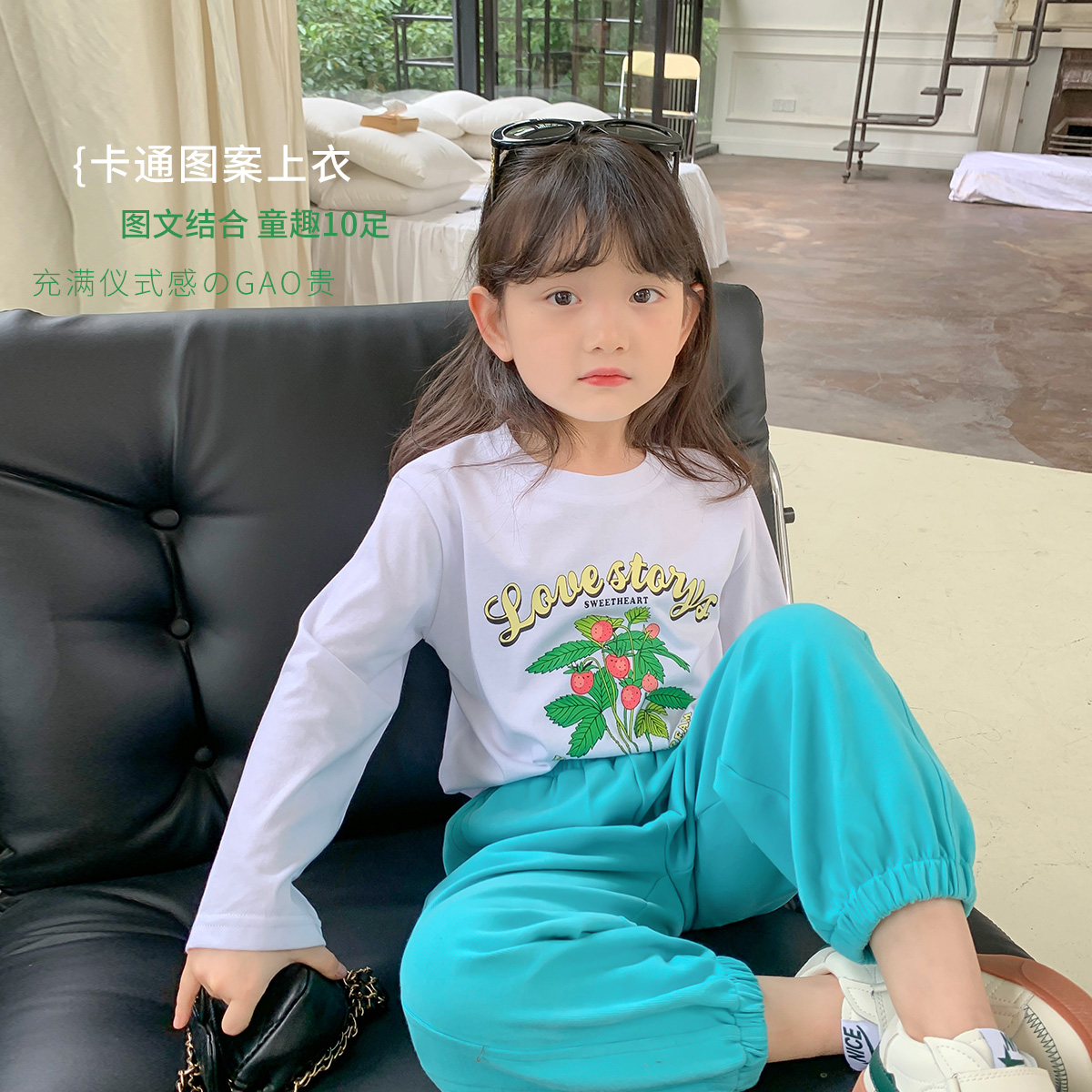 沫沫家圆领休闲长袖宽松T恤