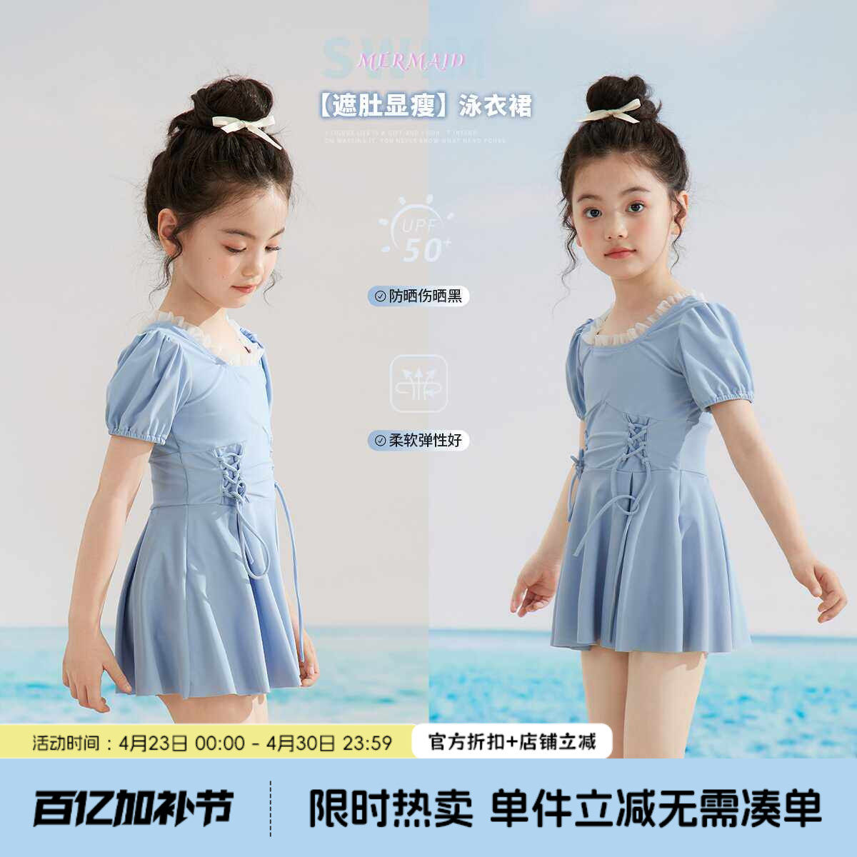 布丁哈鲁夏装儿童夏季2026新款女童装韩版休闲防晒连体泳衣泳装