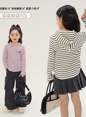 布丁哈鲁春装女童春季条纹连帽T恤2026春秋新款儿童休闲打底衫
