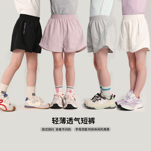 夏装 儿童休闲轻薄透气运动短裤 女童裤 新款 子2025夏季 布丁哈鲁童装