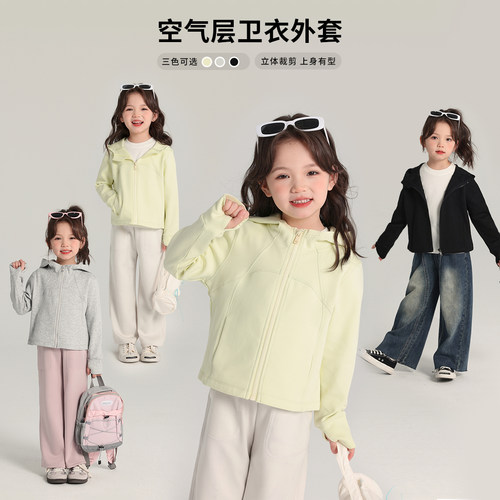 女童百搭纯色连帽外套