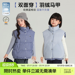 布丁哈鲁童装冬装女童保暖上衣2026秋冬款儿童双面穿羽绒马甲