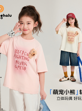 布丁哈鲁夏装女童童装洋气上衣2026夏季新款儿童童趣小熊短袖T恤