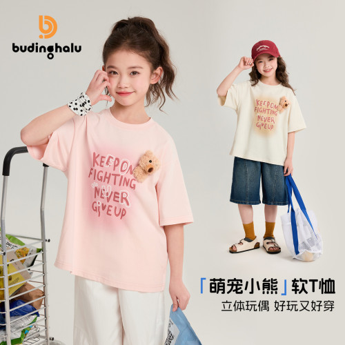 布丁哈鲁夏装女童童装洋气上衣2026夏季新款儿童童趣小熊短袖T恤