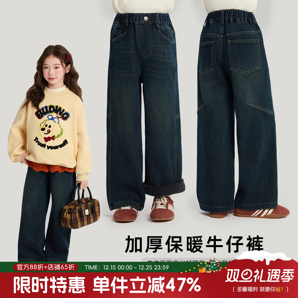 布丁哈鲁冬装女童童装裤子2025秋冬季新款儿童设计感加绒牛仔裤